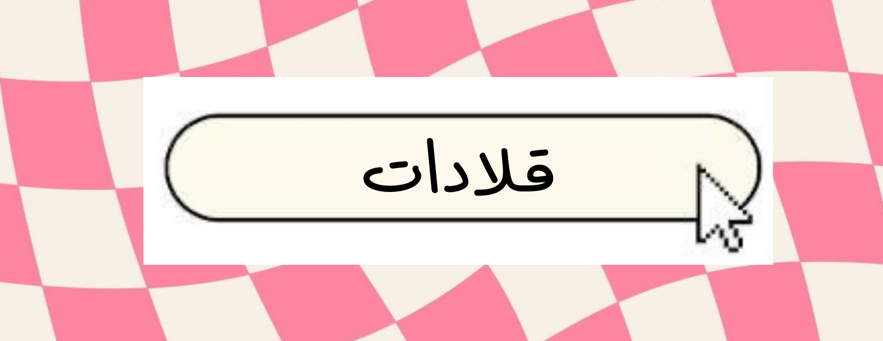 Pembe.box image-slider-0