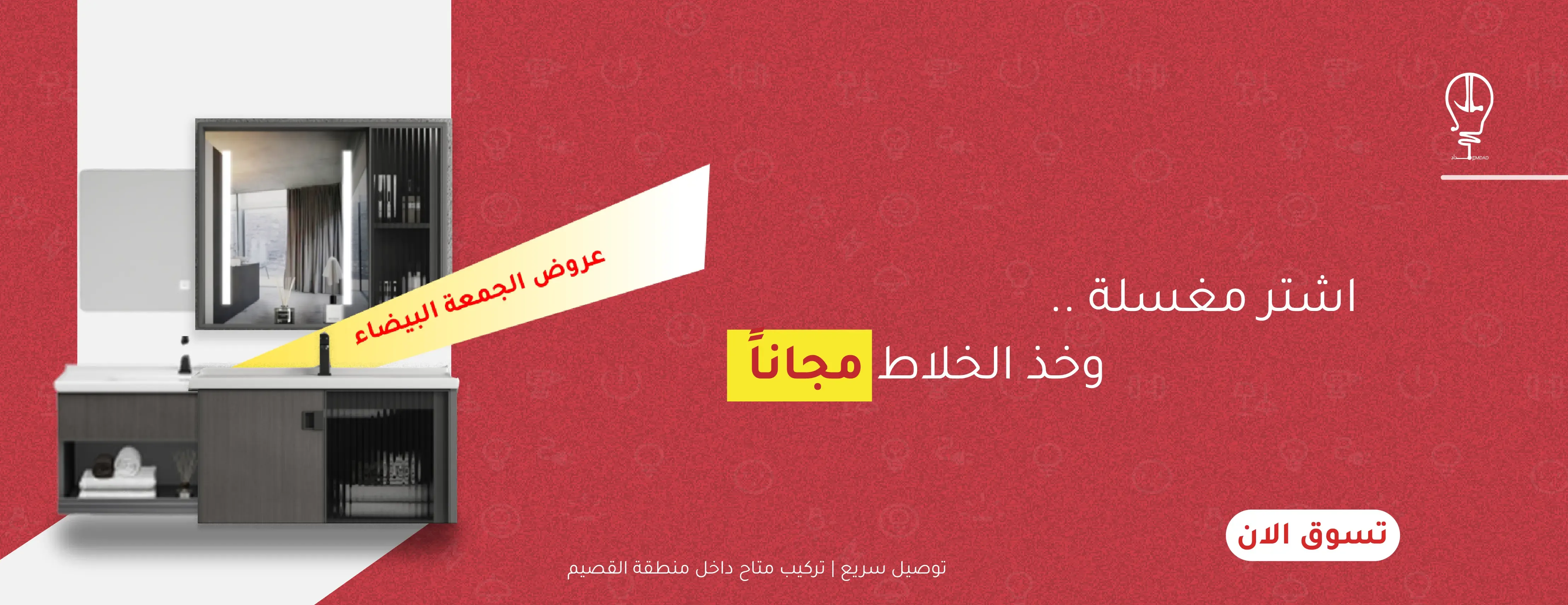 إمداد اونلاين Emdad online image-slider-0