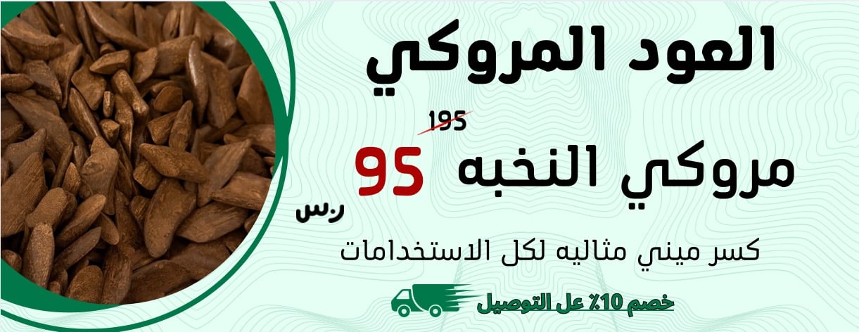 طيب الأولين المعتق image-slider-1