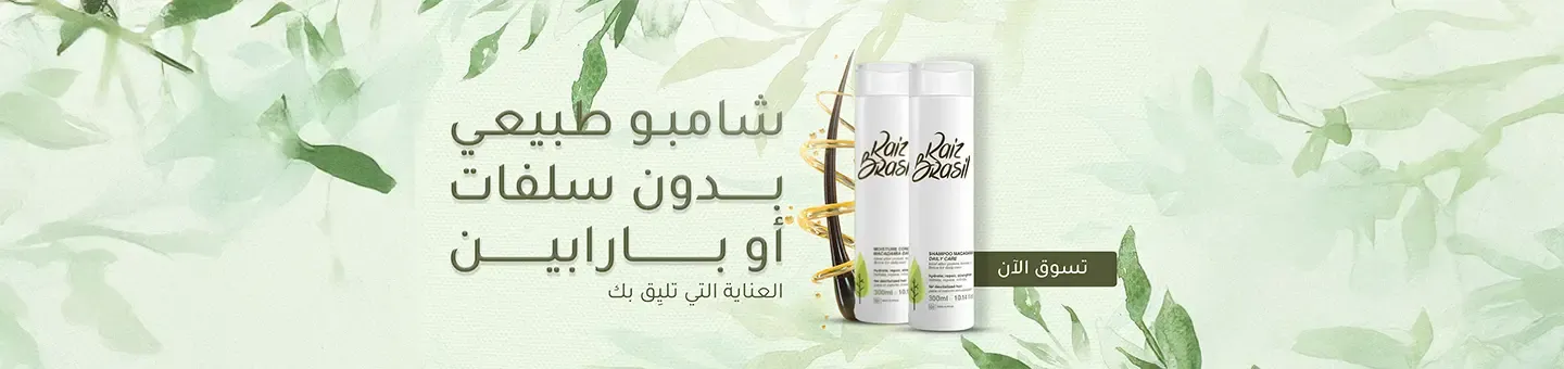 Hair Beauty Labs Store🇧🇷 image-slider-1