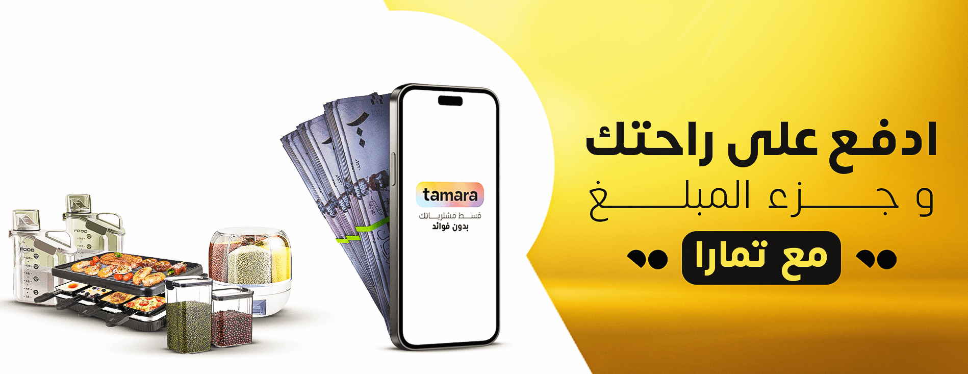 yellow store image-slider-1