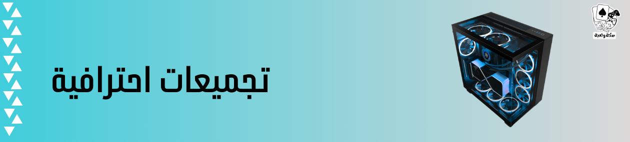 fixed banner