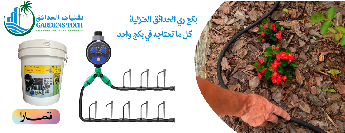 مؤسسة ضباب الحديقة للتجارة image-slider-2