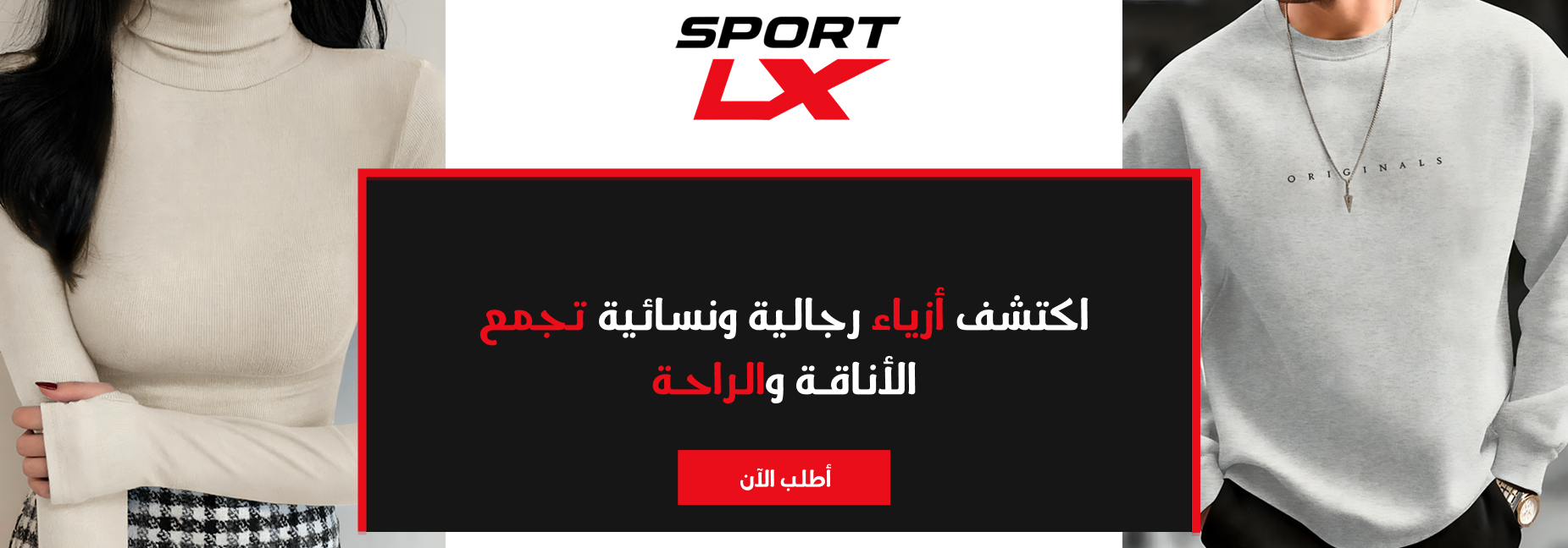 sportlx image-slider-0