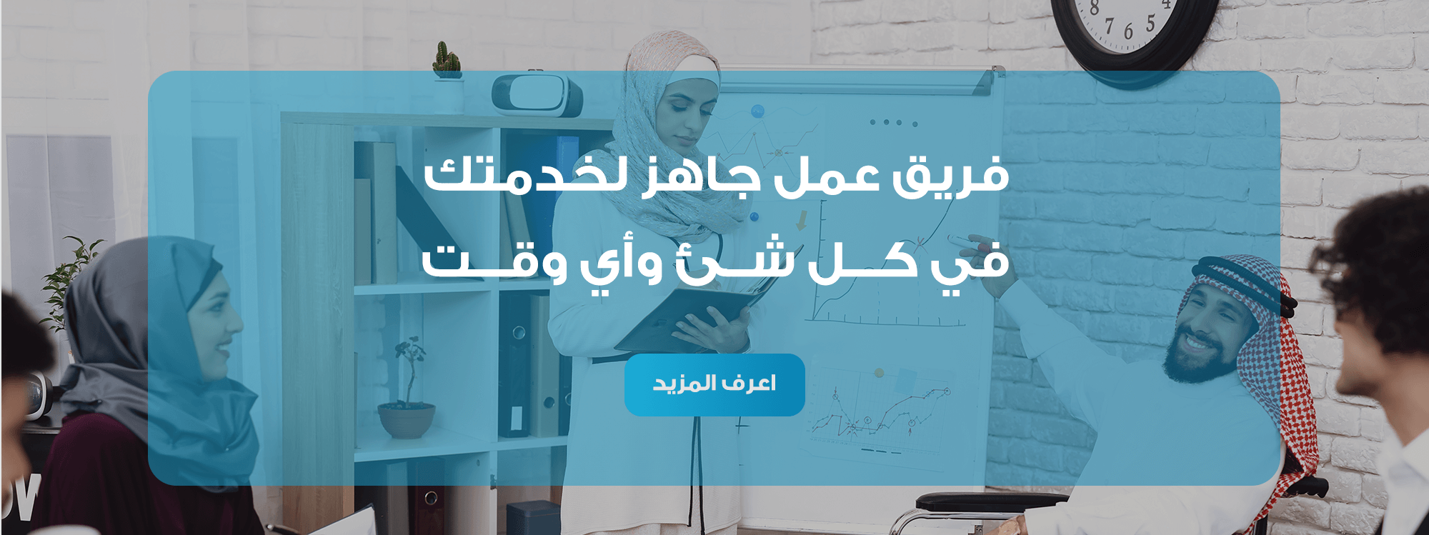 مساعدك الرقمي للخدمات الإلكترونية image-slider-0