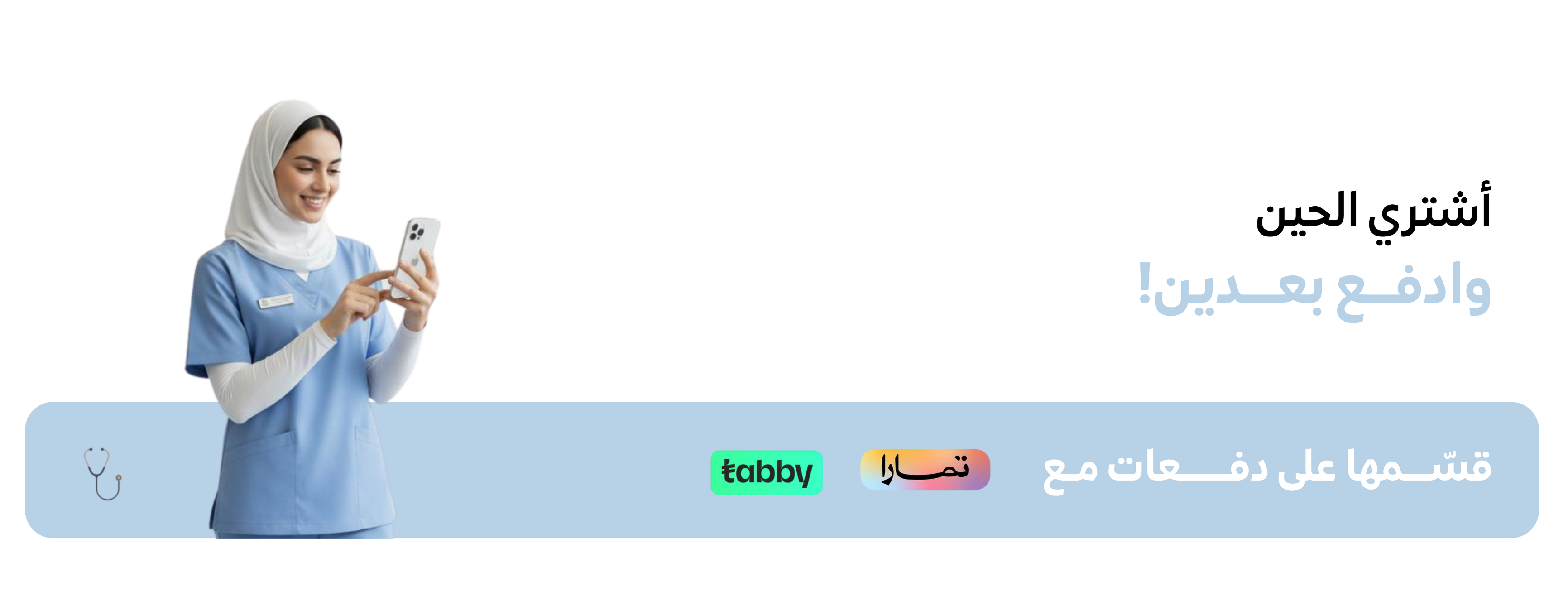 Shiftwear image-slider-0