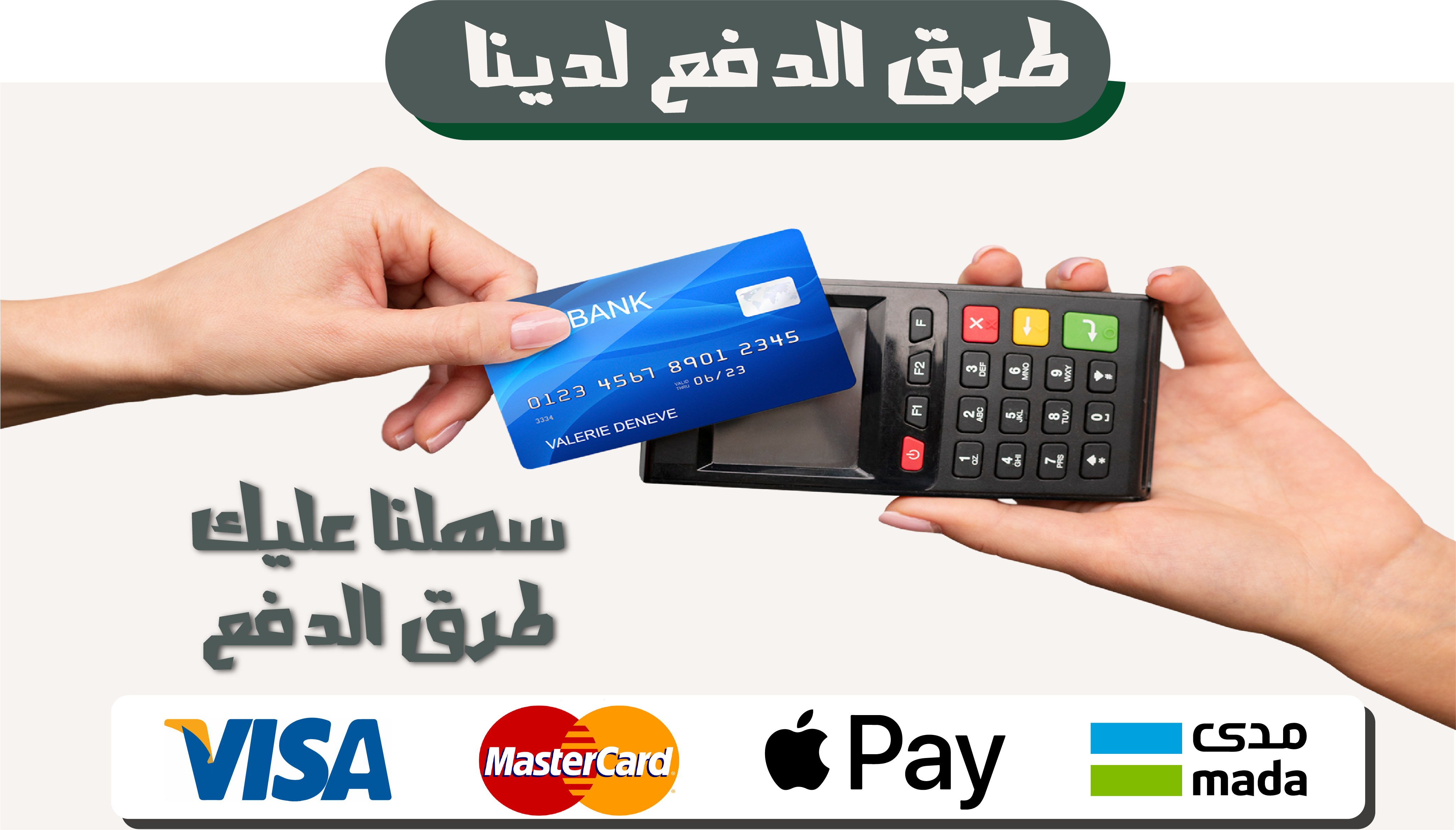 Shop Line image-slider-0