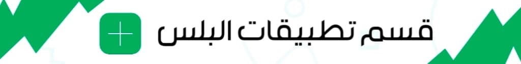 fixed banner