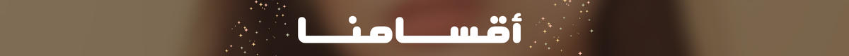 fixed banner