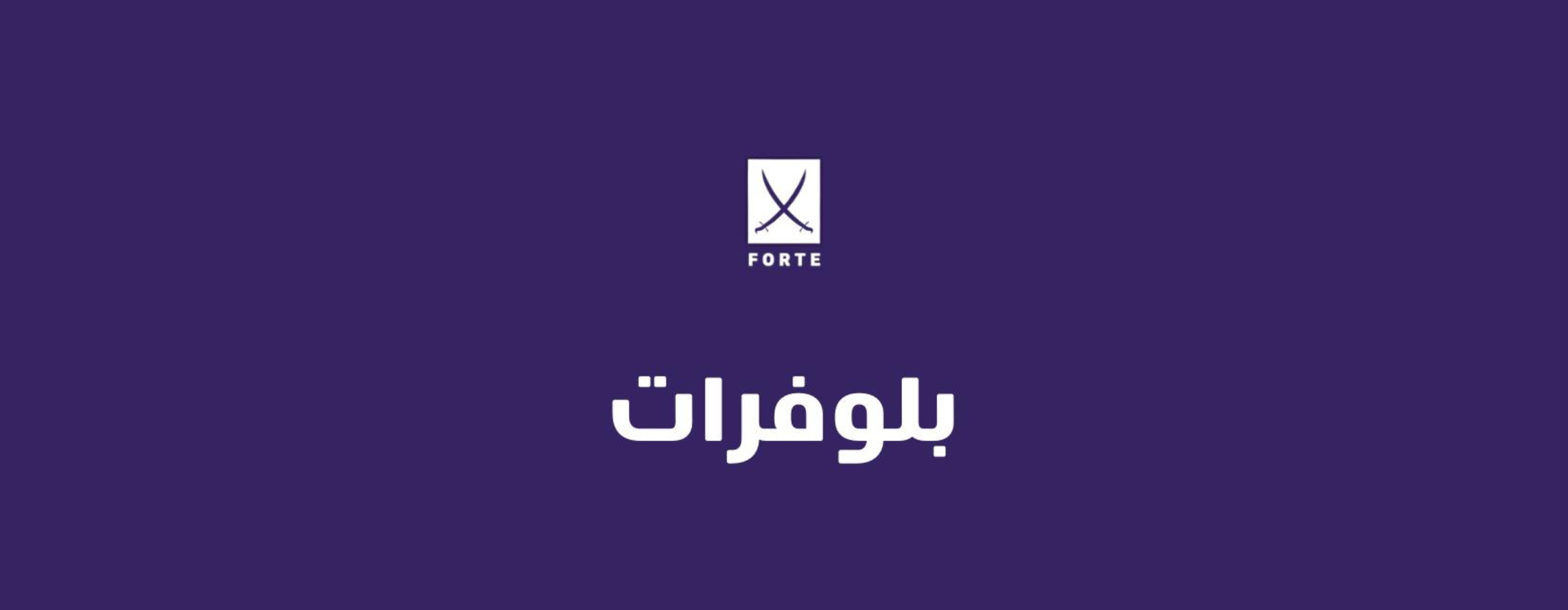 الأكثر مبيعًا