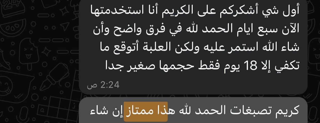 منتجات ريفال image-slider-2