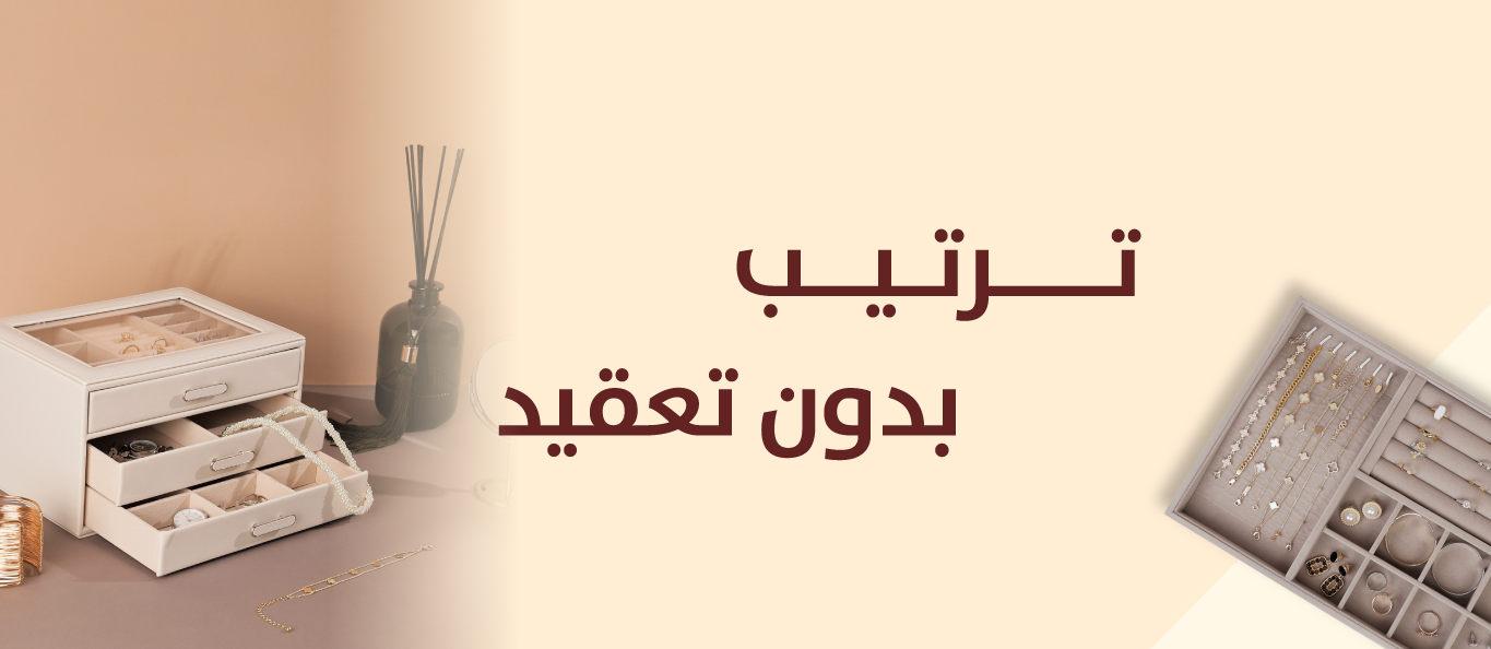 صفقات