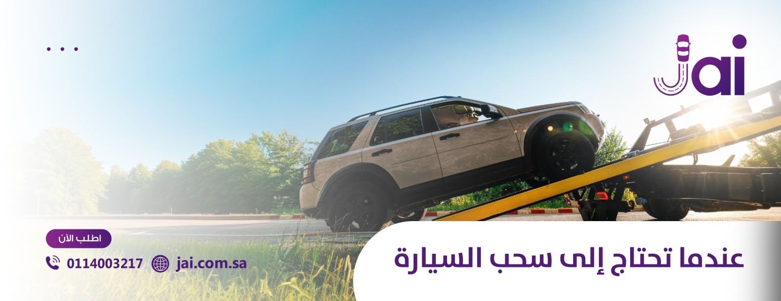 جاي image-slider-0