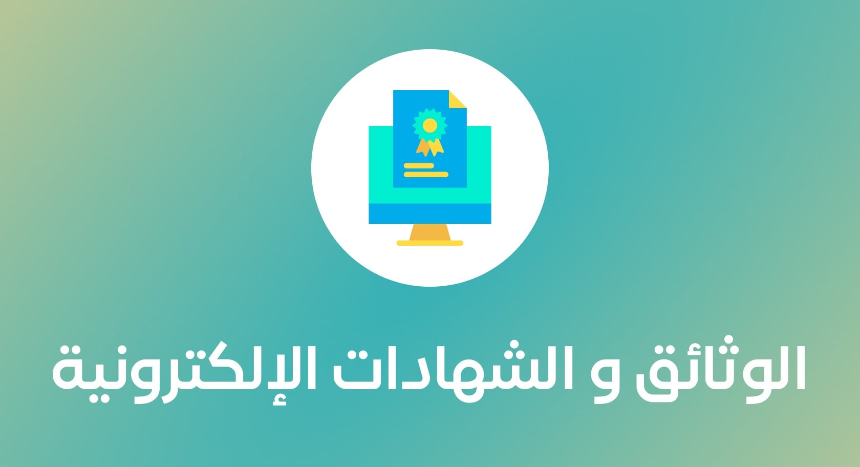 الأكثر مبيعًا