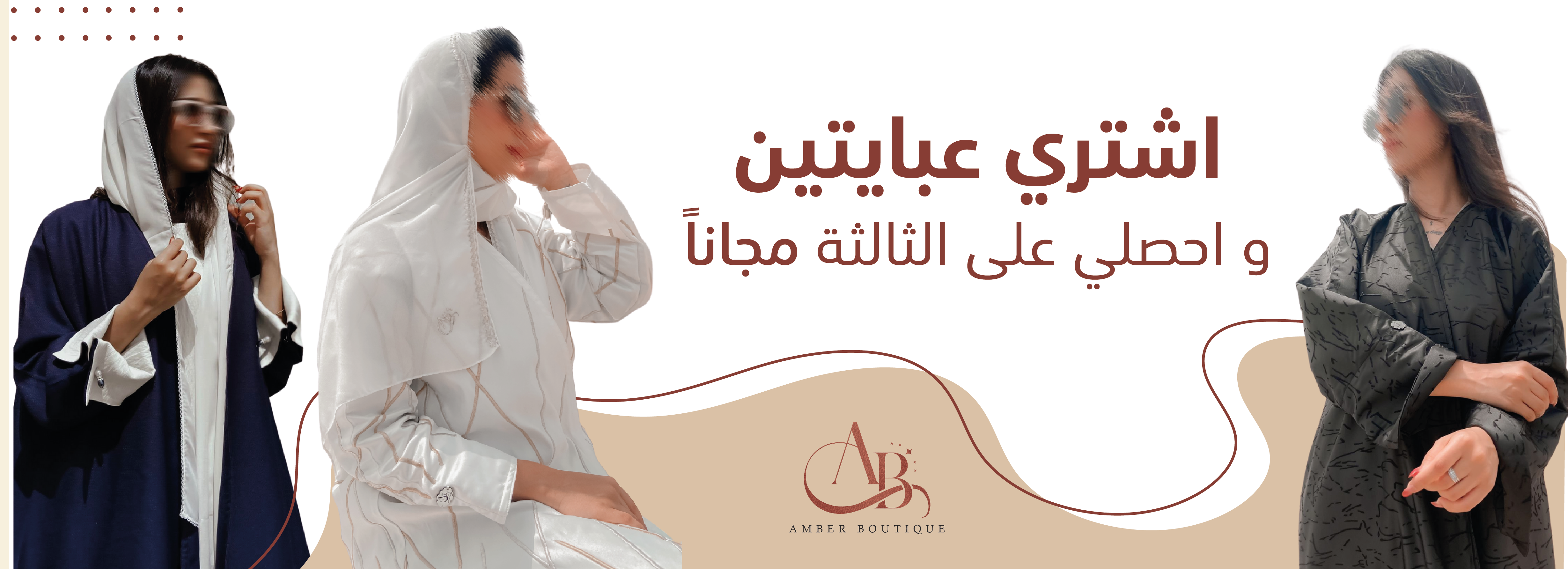 fixed banner