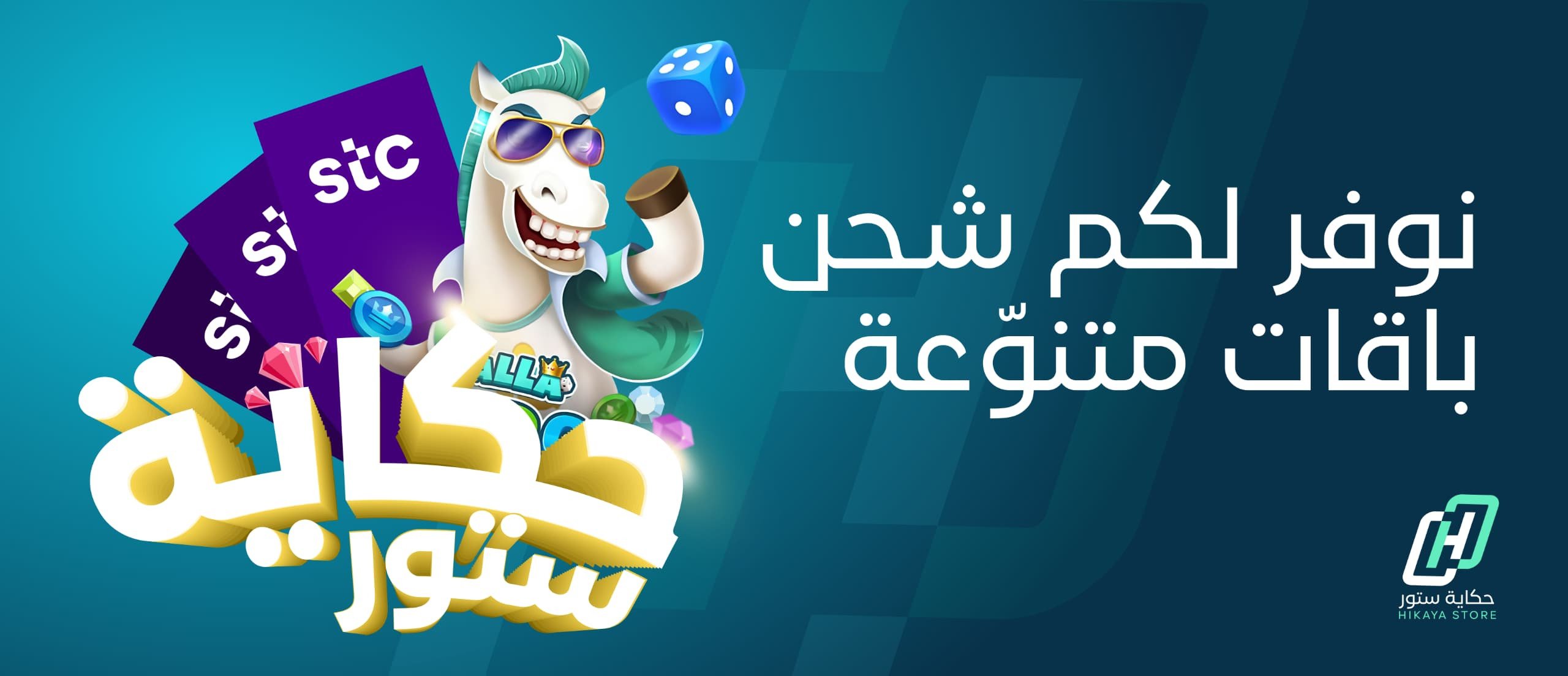 fixed banner
