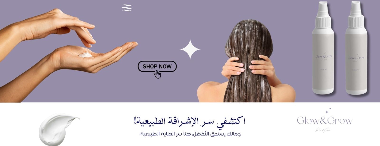 Glow&Grow image-slider-1