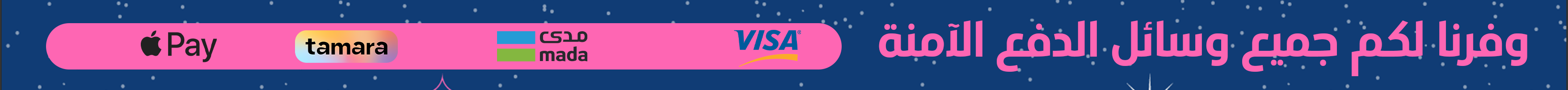 fixed banner