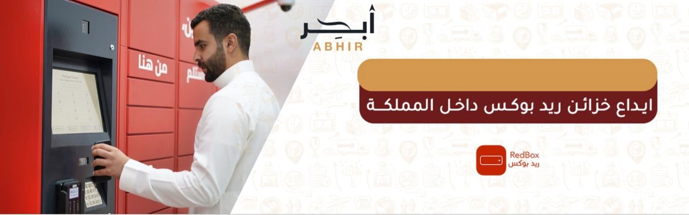 Personal Health Care