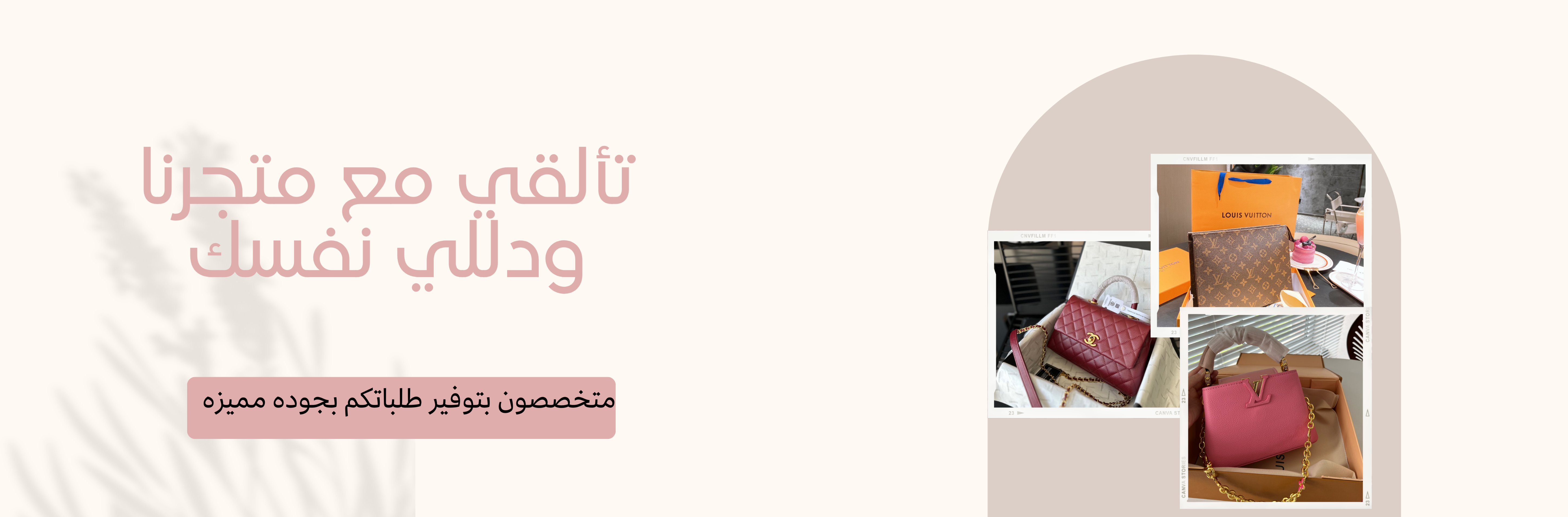 fixed banner