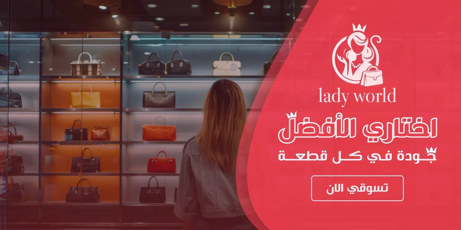 LadyWorld image-slider-0