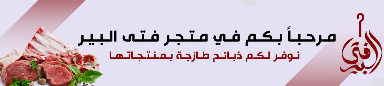 fixed banner