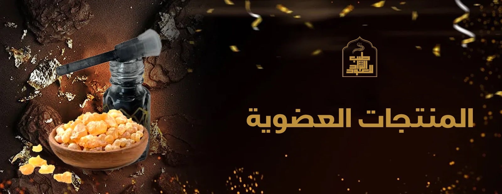 fixed banner