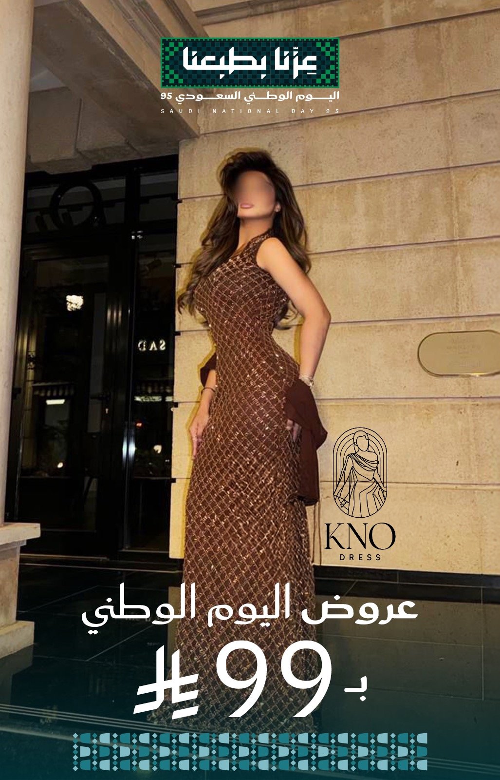KNO A Dress