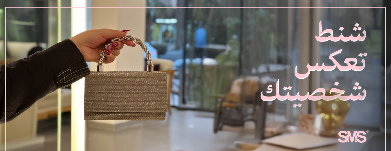 SMS SHOES | إس إم إس للأحذية image-slider-1