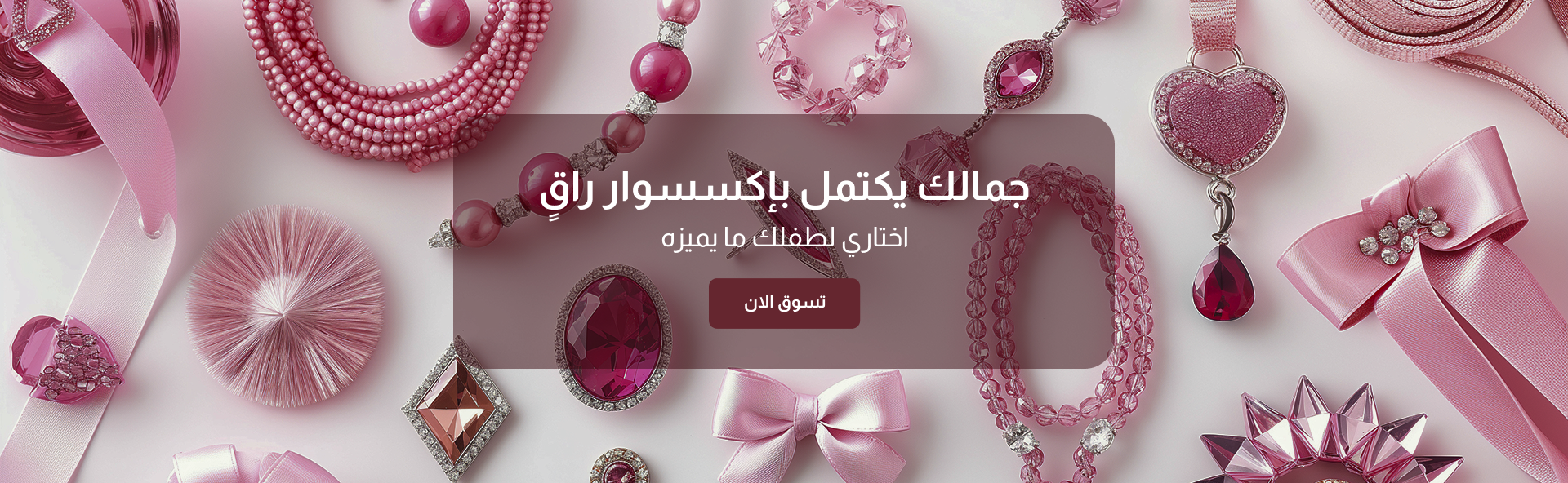 ESWAR image-slider-0