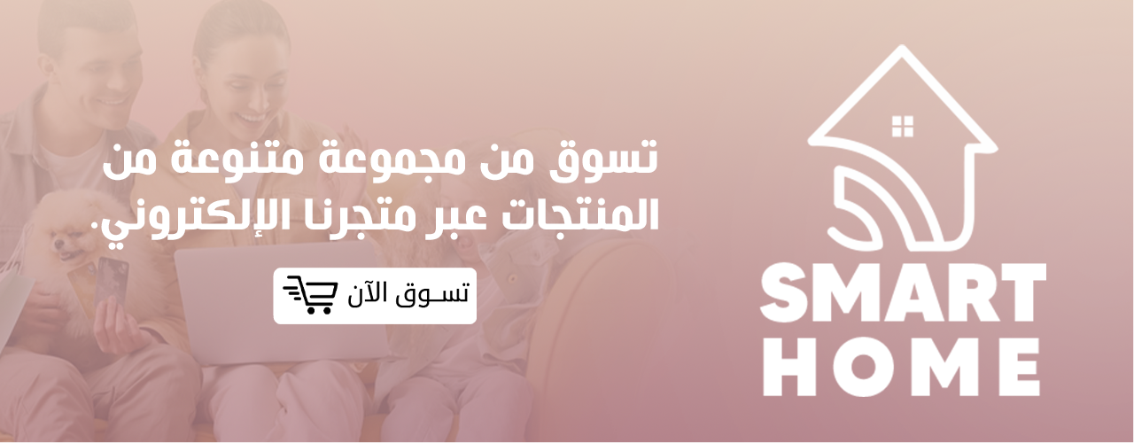 fixed banner