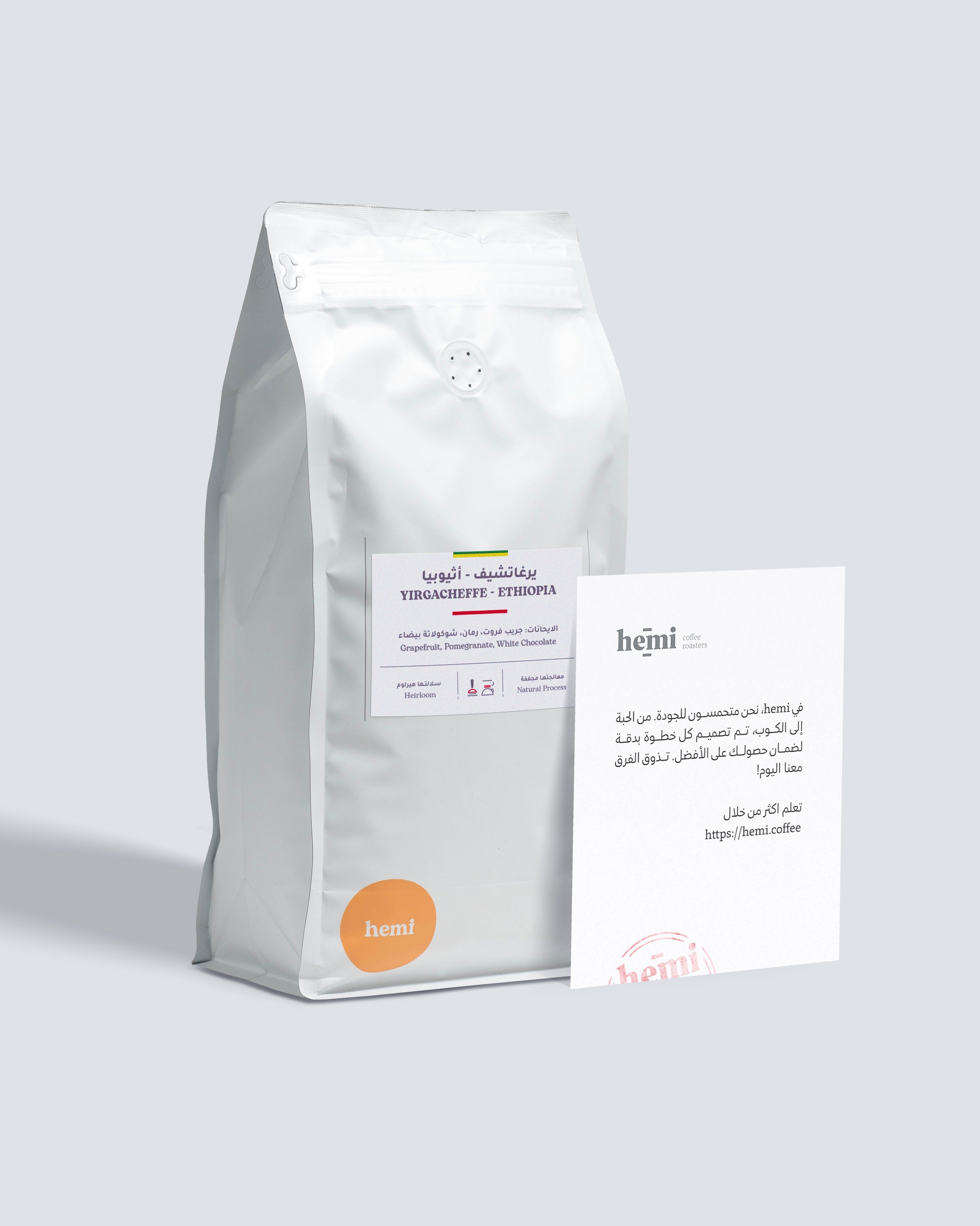 Hemi Coffee