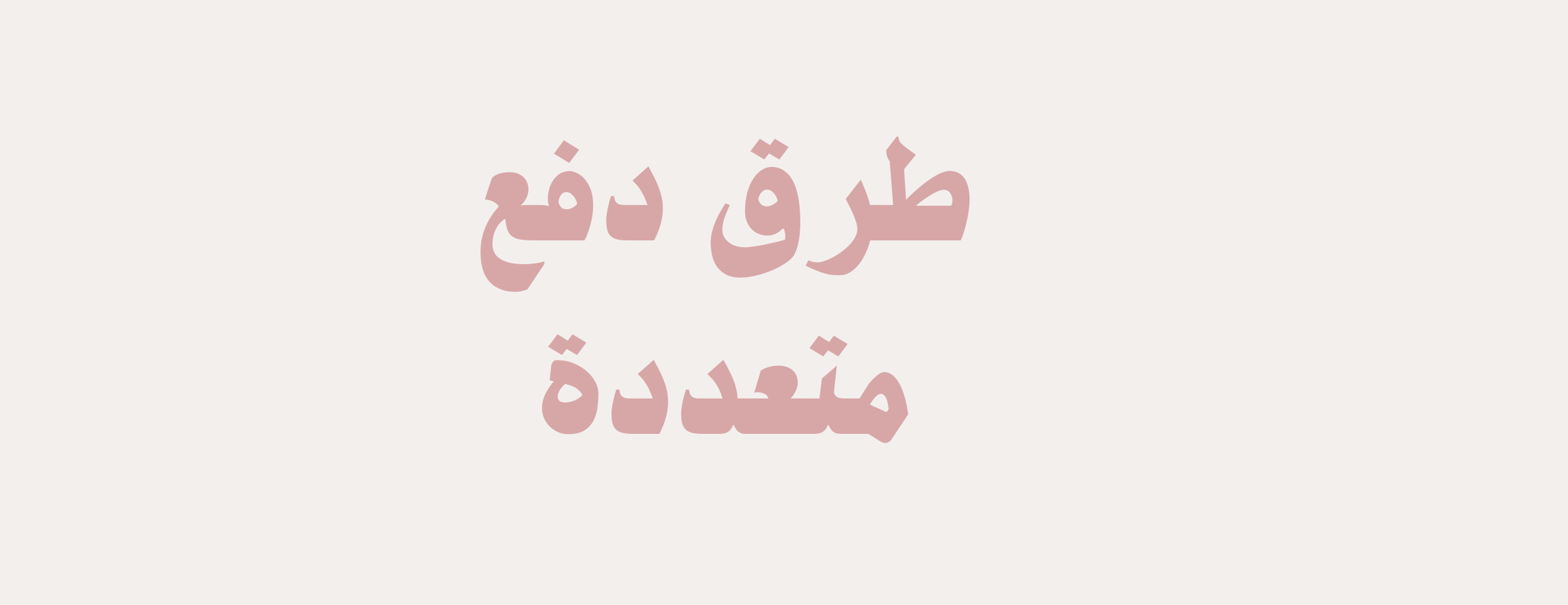 عَزه | خدمات إلكترونية image-slider-2