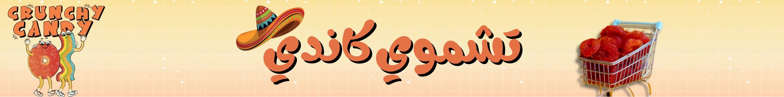 fixed banner