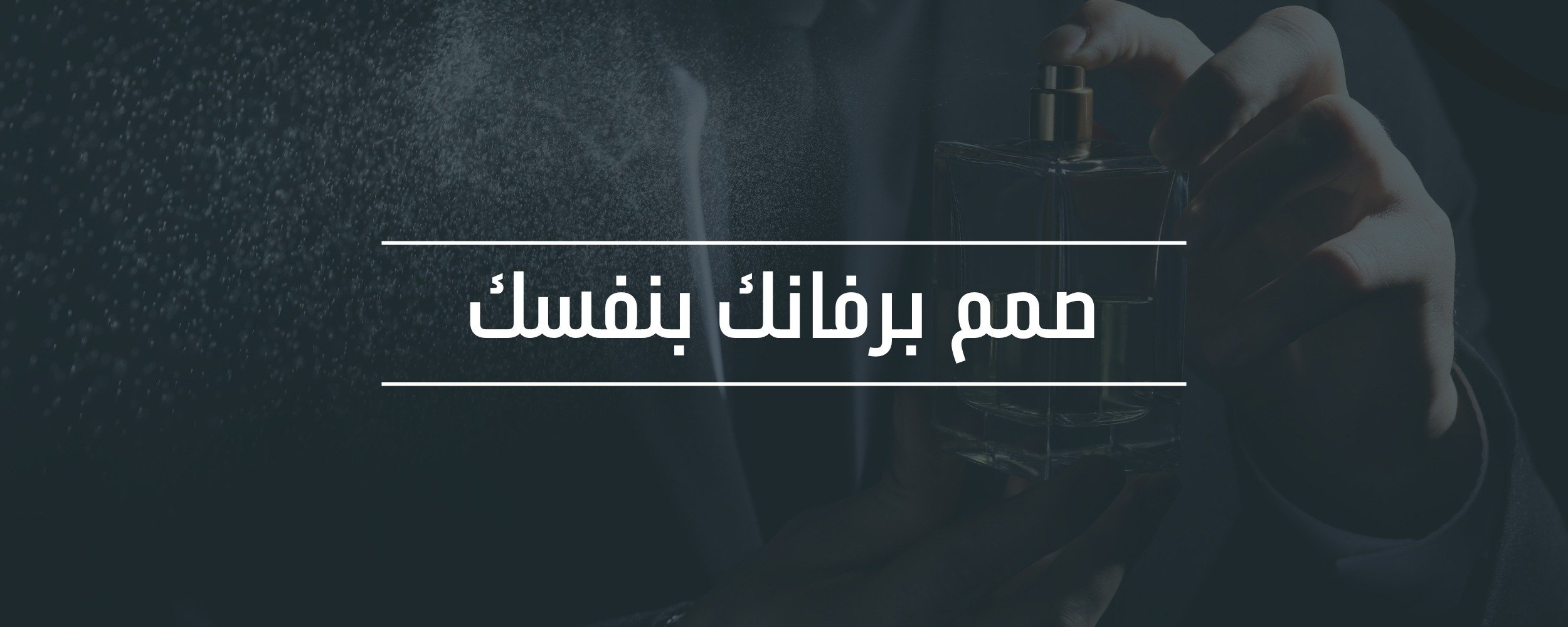 fixed banner