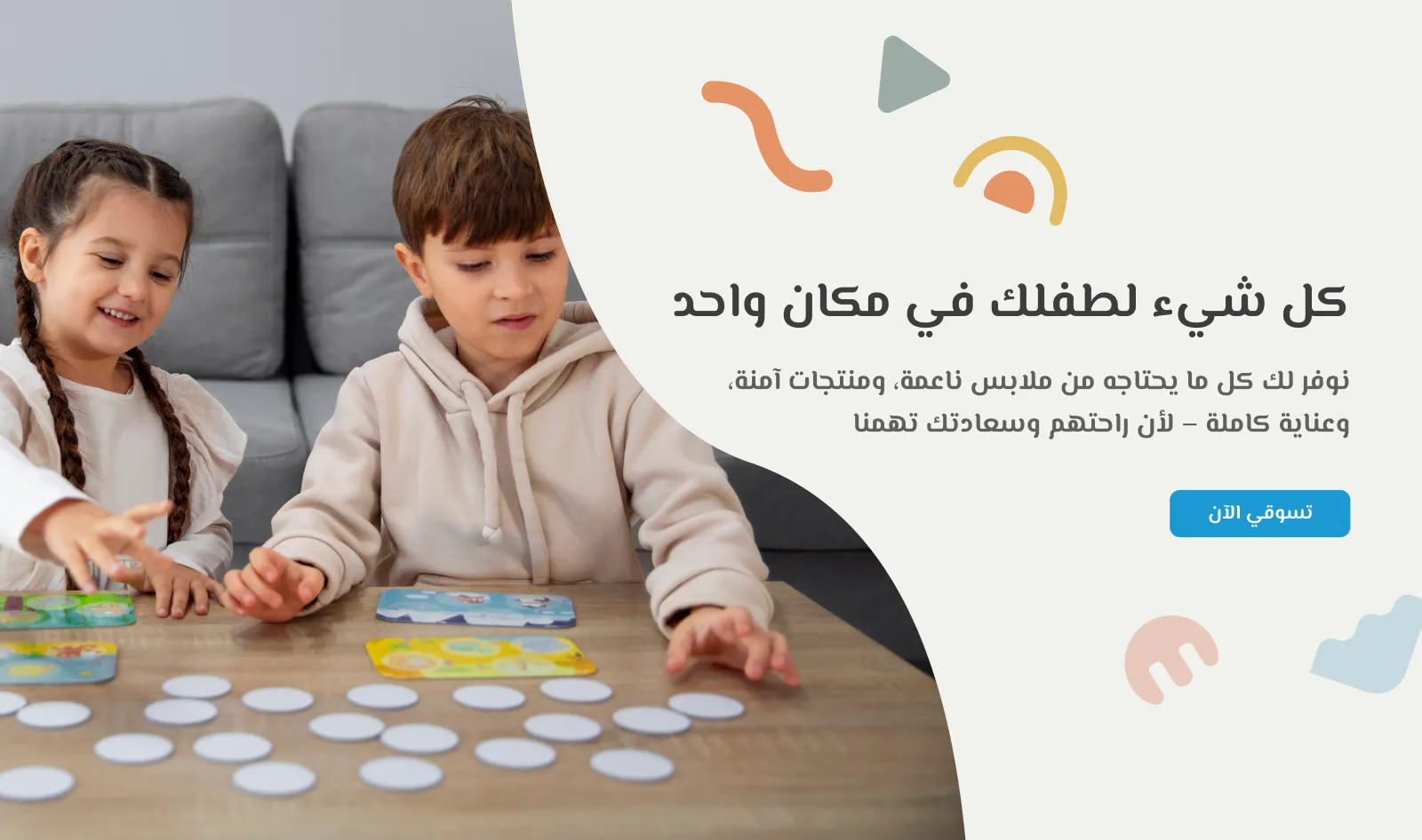 قــرن |ONLINE STORE image-slider-0