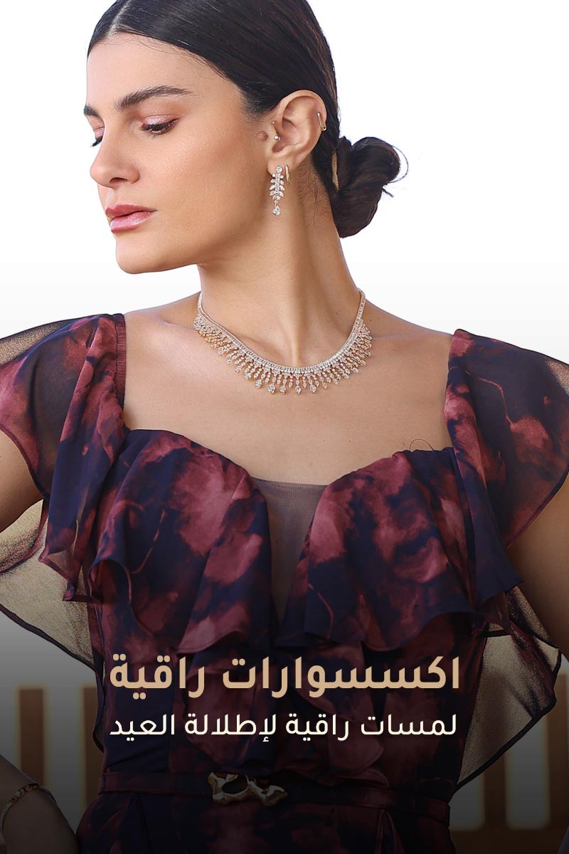 أوبرا للأزياء