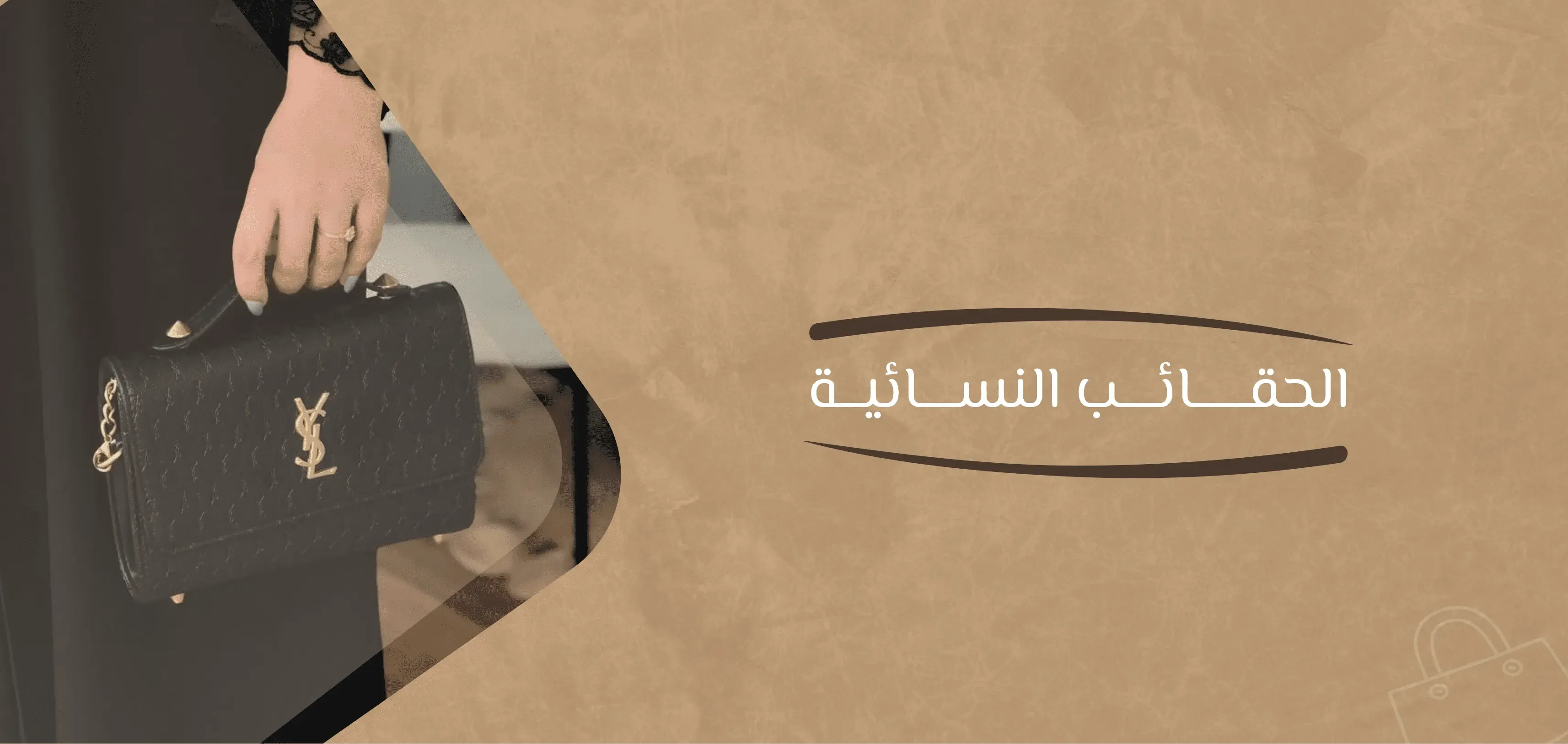 fixed banner