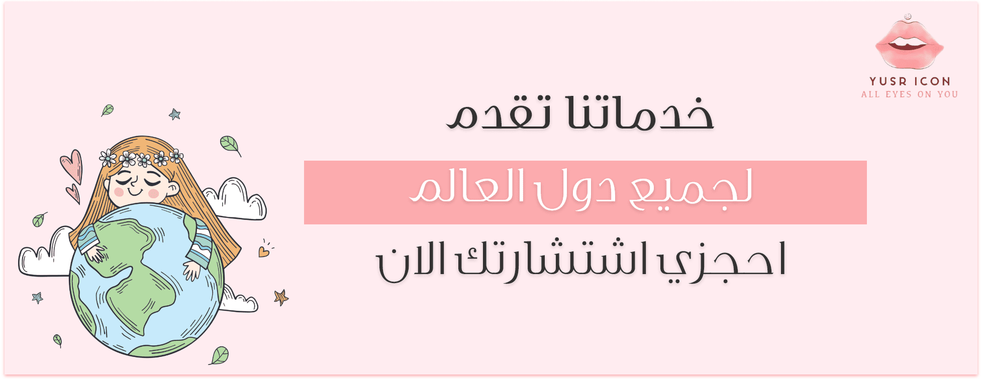 Yusricon1 image-slider-2