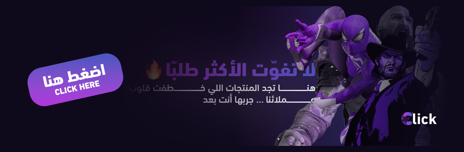 banner