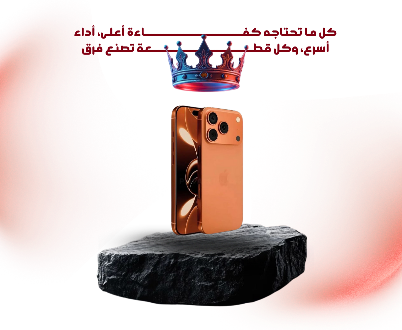 fixed banner