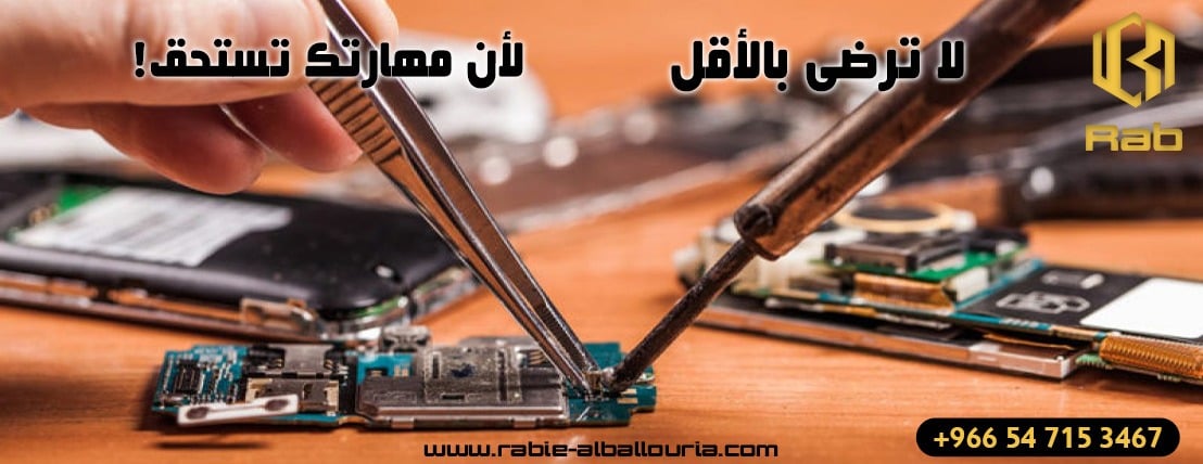 ربيع البلورية للتجارة image-slider-1