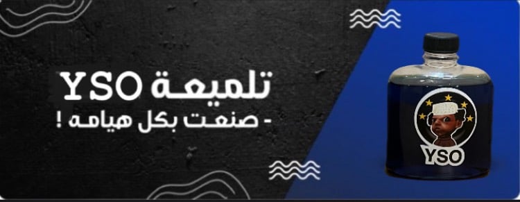 fixed banner