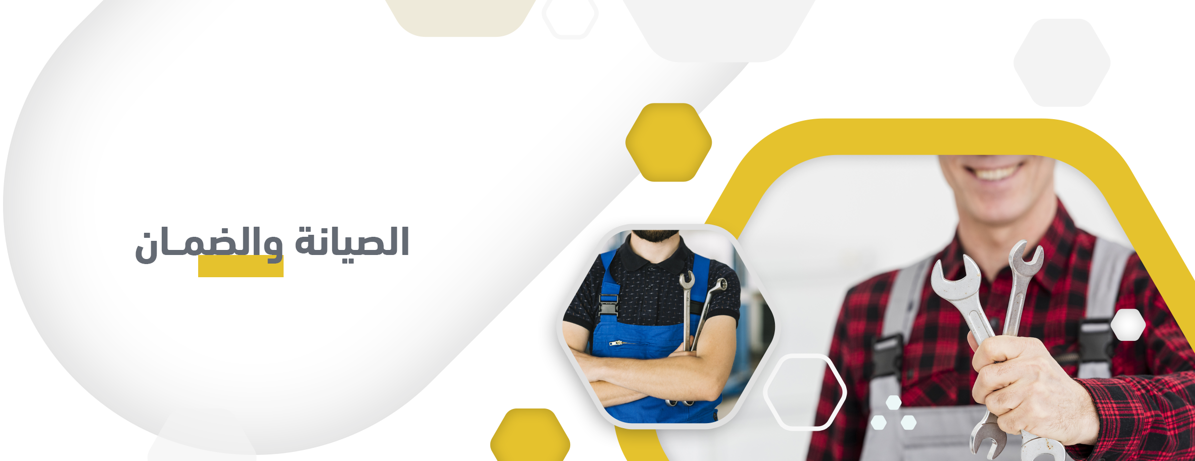 fixed banner
