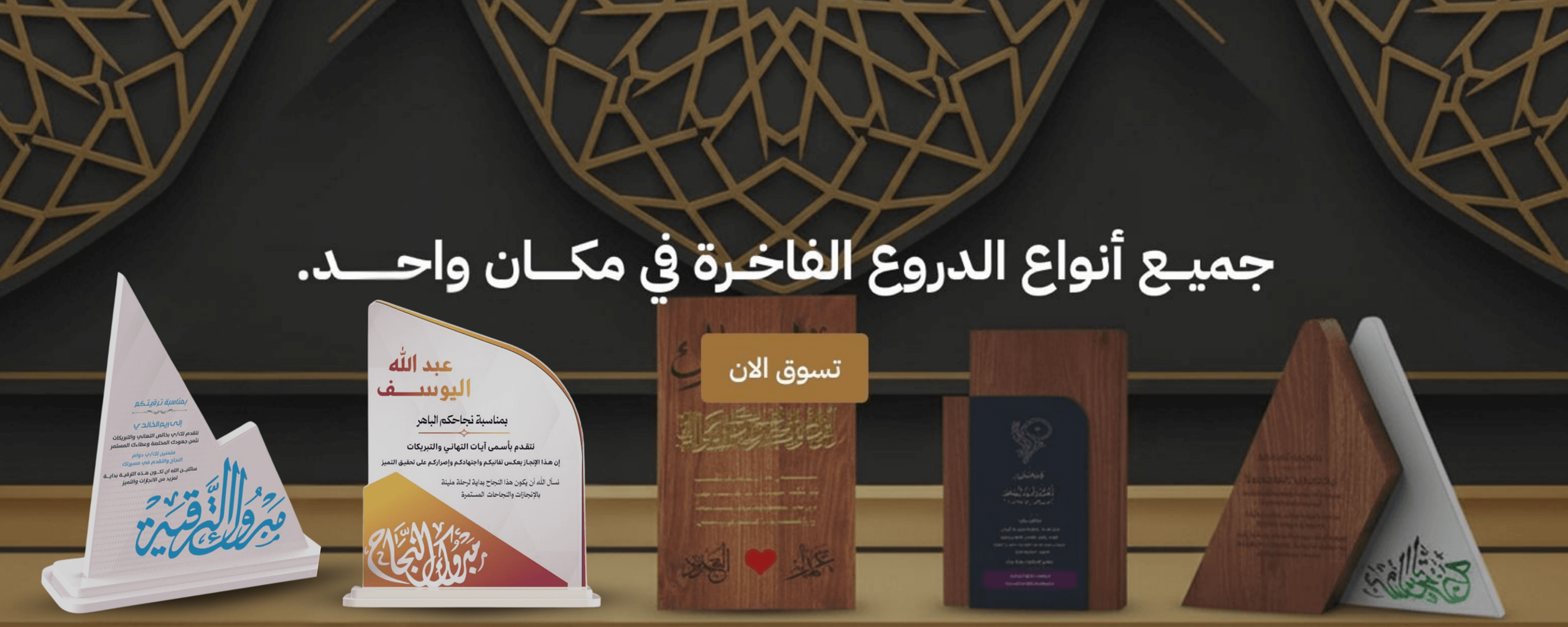 جوائز awards image-slider-0