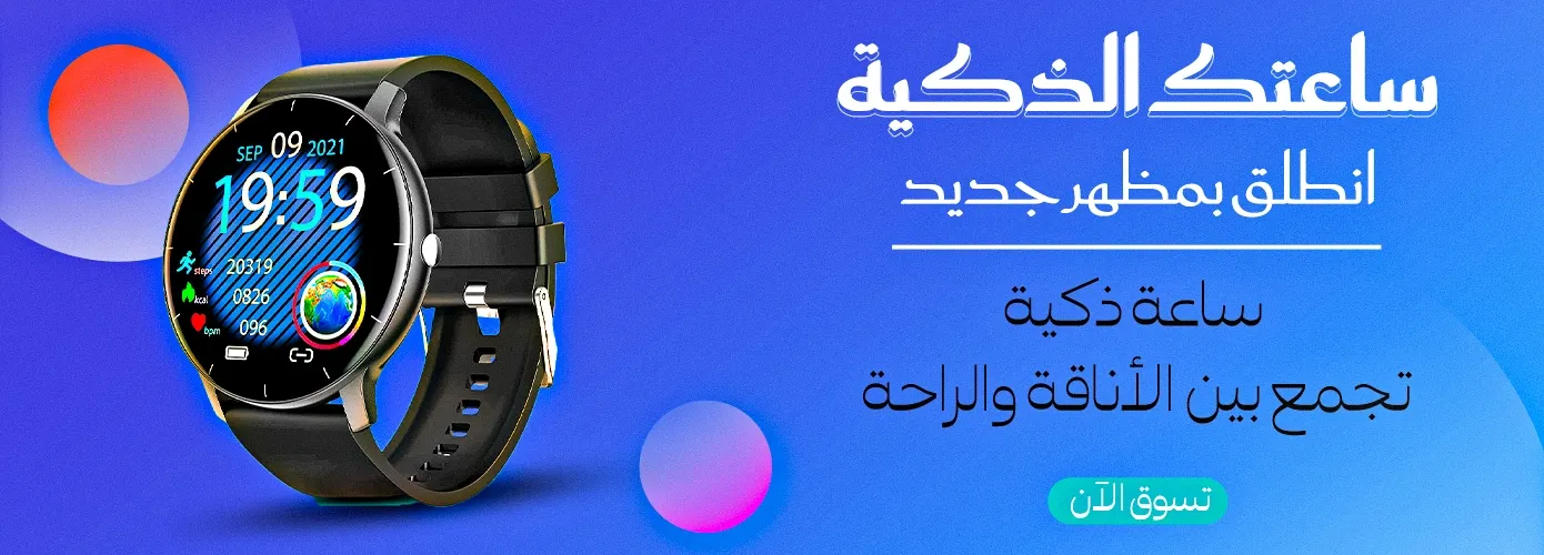 https://cdn.salla.sa/form-builder/y0d86qASlXRUP3ButpZtpkqgPqK3WIWk1U0aViZb.webp