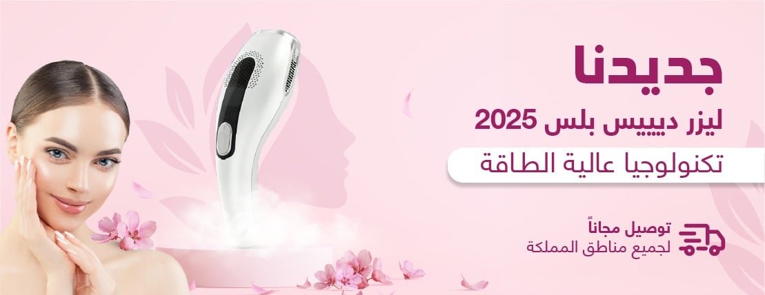 متجر فيونكة الإلكتروني image-slider-2