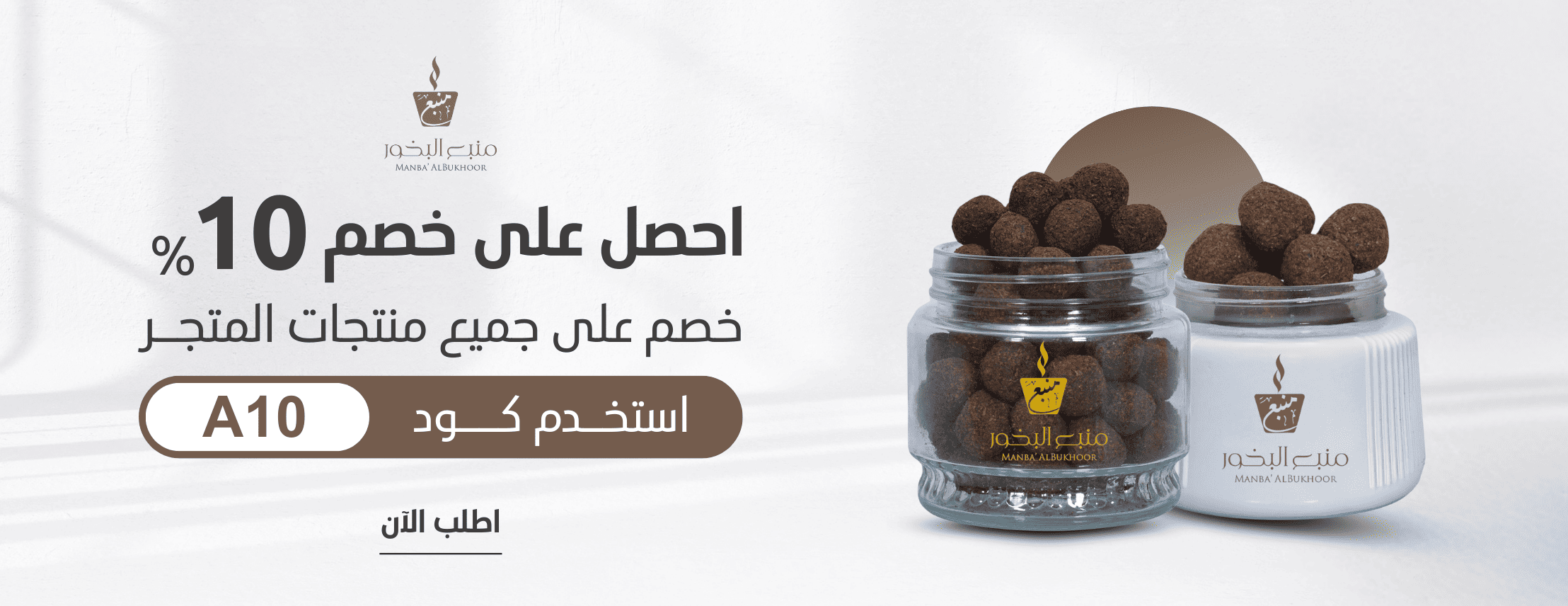 منبع البخور image-slider-0