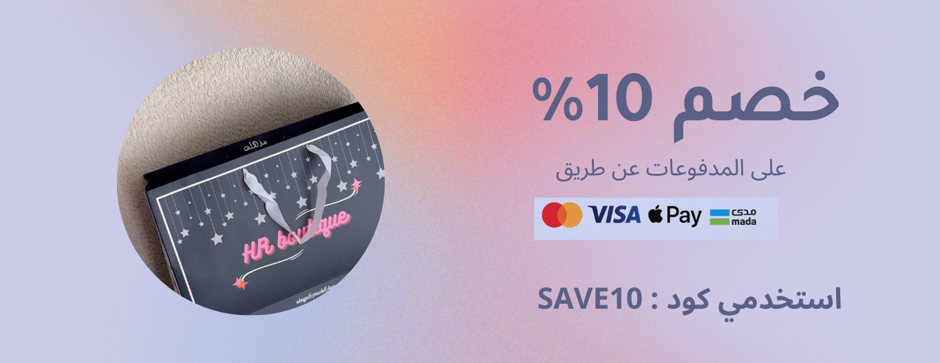 hr.boutique image-slider-0