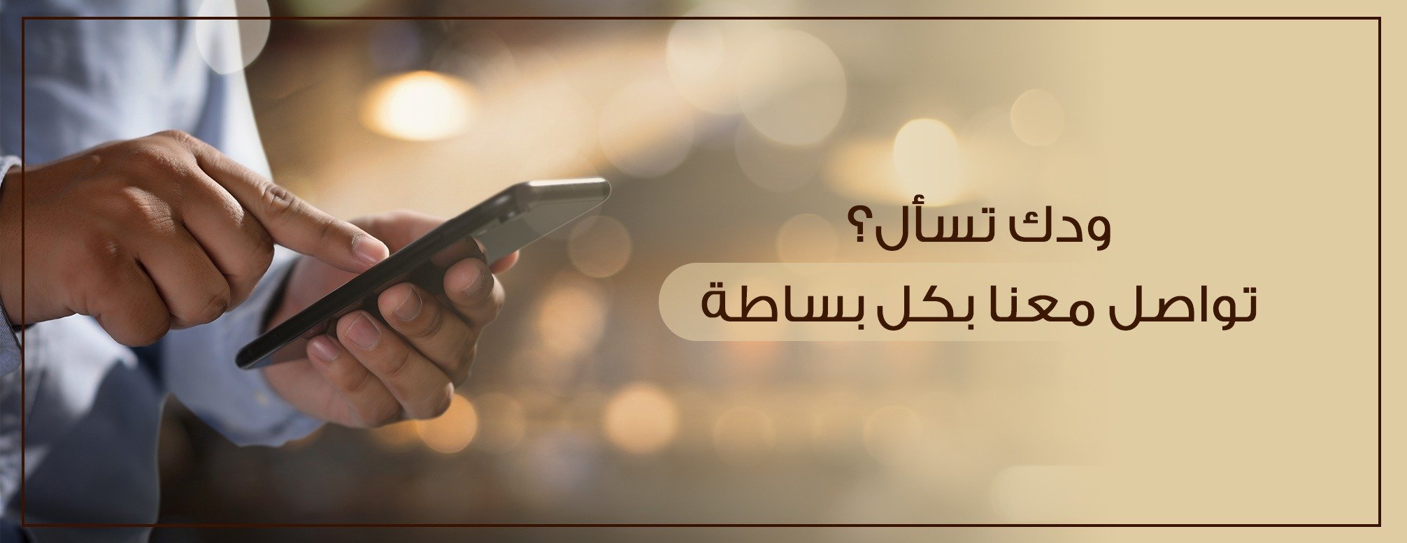 HARF SAUDI BOOK STORE image-slider-5